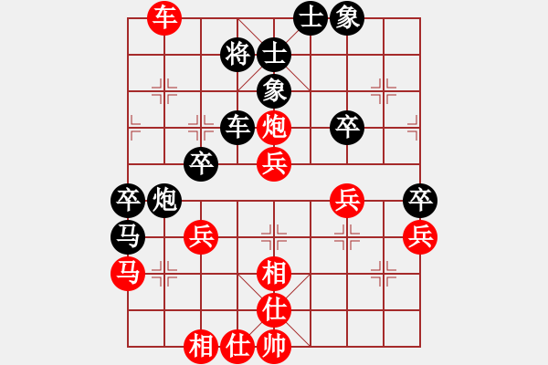 象棋棋譜圖片：迎風(fēng)一刀斬(3段)-和-卡卡(月將) - 步數(shù)：50 