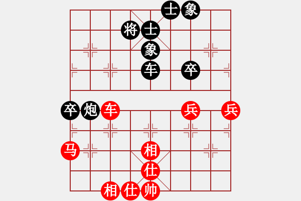 象棋棋譜圖片：迎風(fēng)一刀斬(3段)-和-卡卡(月將) - 步數(shù)：60 