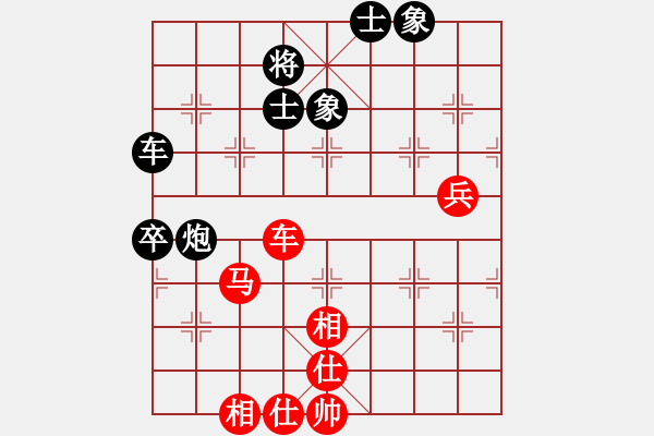 象棋棋譜圖片：迎風(fēng)一刀斬(3段)-和-卡卡(月將) - 步數(shù)：70 