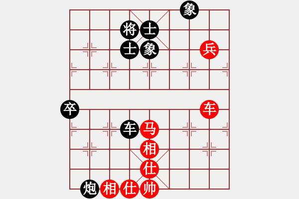 象棋棋譜圖片：迎風(fēng)一刀斬(3段)-和-卡卡(月將) - 步數(shù)：80 