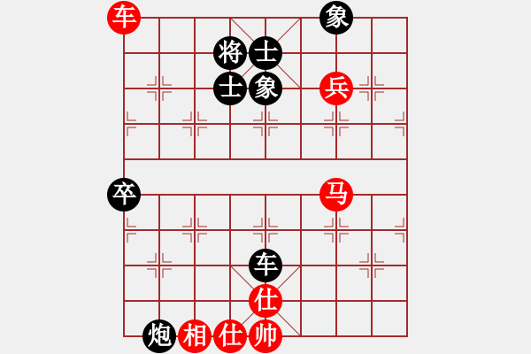 象棋棋譜圖片：迎風(fēng)一刀斬(3段)-和-卡卡(月將) - 步數(shù)：90 