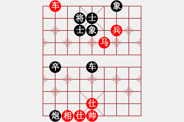 象棋棋譜圖片：迎風(fēng)一刀斬(3段)-和-卡卡(月將) - 步數(shù)：94 