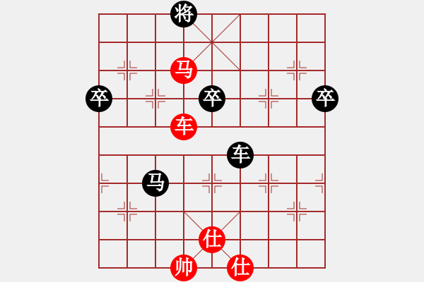 象棋棋譜圖片：愛(ài)喝酒(4段)-勝-城市自由人(1段) - 步數(shù)：100 