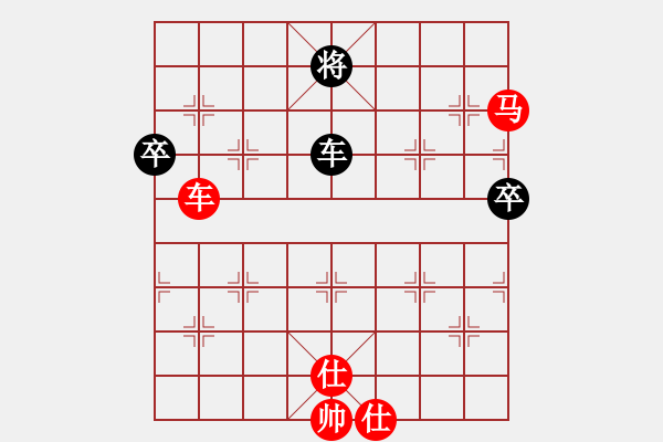 象棋棋譜圖片：愛(ài)喝酒(4段)-勝-城市自由人(1段) - 步數(shù)：120 