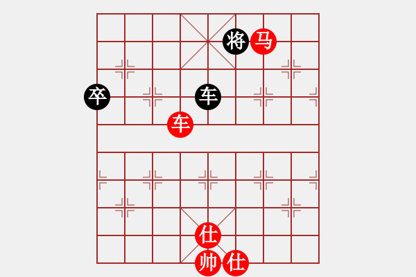 象棋棋譜圖片：愛(ài)喝酒(4段)-勝-城市自由人(1段) - 步數(shù)：130 