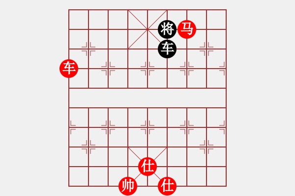 象棋棋譜圖片：愛(ài)喝酒(4段)-勝-城市自由人(1段) - 步數(shù)：139 