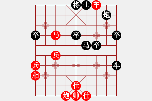 象棋棋譜圖片：愛(ài)喝酒(4段)-勝-城市自由人(1段) - 步數(shù)：50 