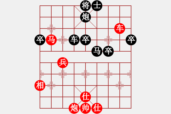 象棋棋譜圖片：愛(ài)喝酒(4段)-勝-城市自由人(1段) - 步數(shù)：60 