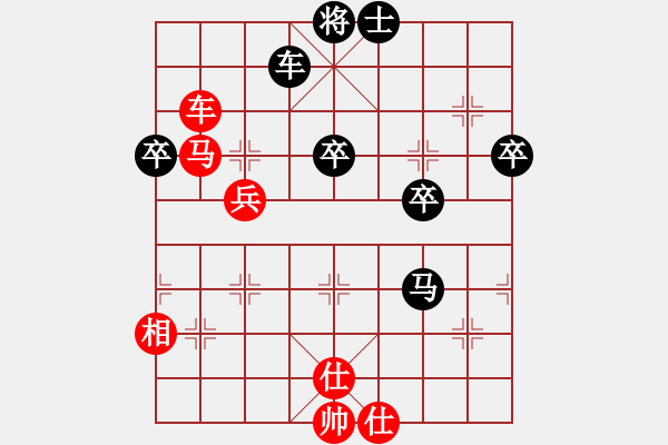 象棋棋譜圖片：愛(ài)喝酒(4段)-勝-城市自由人(1段) - 步數(shù)：70 