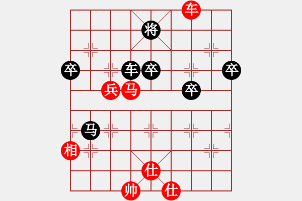 象棋棋譜圖片：愛(ài)喝酒(4段)-勝-城市自由人(1段) - 步數(shù)：80 