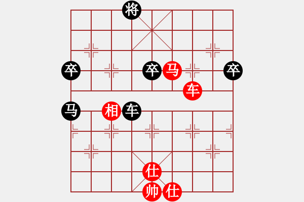 象棋棋譜圖片：愛(ài)喝酒(4段)-勝-城市自由人(1段) - 步數(shù)：90 