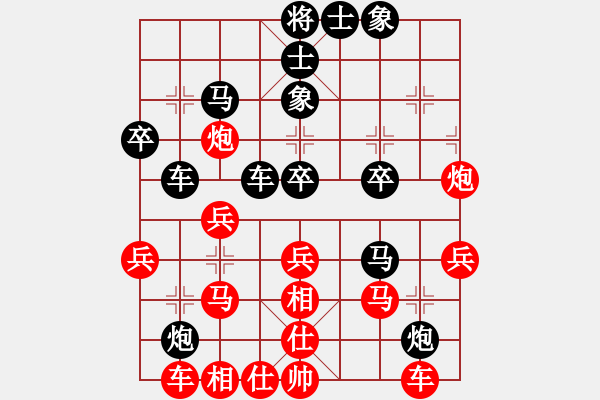 象棋棋譜圖片：邢三(1段)-負(fù)-飛花踏月(2段) - 步數(shù)：30 