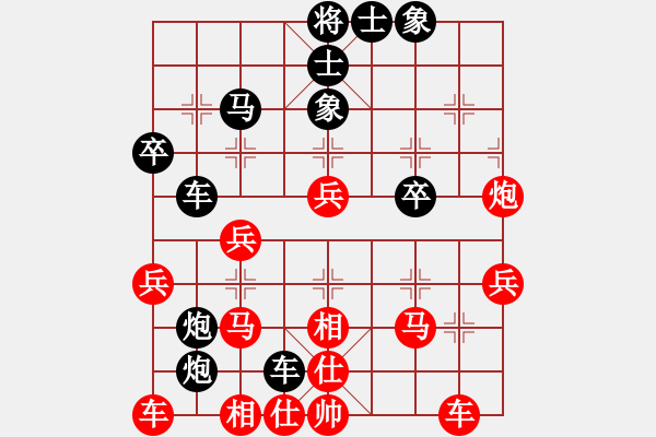 象棋棋譜圖片：邢三(1段)-負(fù)-飛花踏月(2段) - 步數(shù)：40 