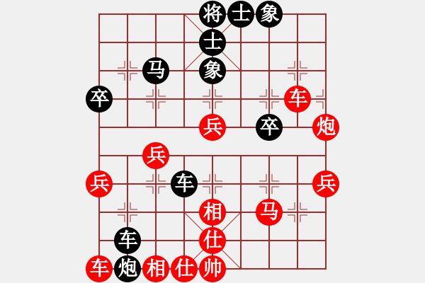 象棋棋譜圖片：邢三(1段)-負(fù)-飛花踏月(2段) - 步數(shù)：50 