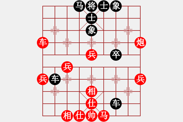 象棋棋譜圖片：邢三(1段)-負(fù)-飛花踏月(2段) - 步數(shù)：60 