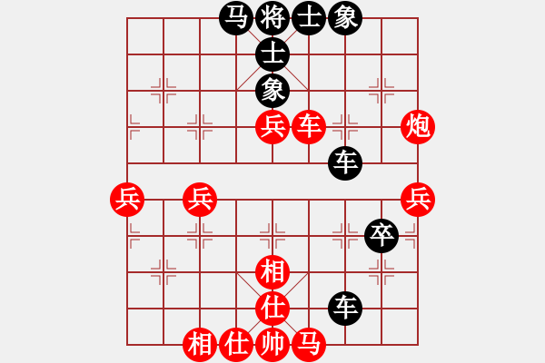 象棋棋譜圖片：邢三(1段)-負(fù)-飛花踏月(2段) - 步數(shù)：70 