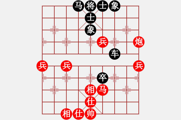 象棋棋譜圖片：邢三(1段)-負(fù)-飛花踏月(2段) - 步數(shù)：80 