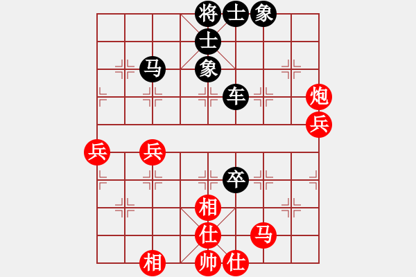 象棋棋譜圖片：邢三(1段)-負(fù)-飛花踏月(2段) - 步數(shù)：90 