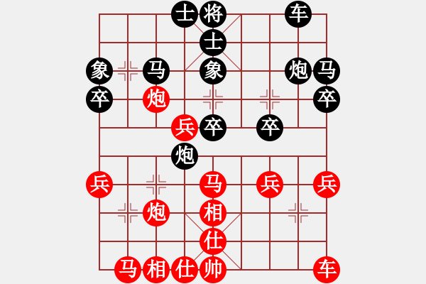 象棋棋譜圖片：農士角炮穩(wěn)健 - 步數(shù)：30 