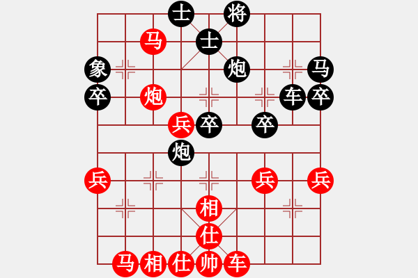 象棋棋譜圖片：農士角炮穩(wěn)健 - 步數(shù)：40 