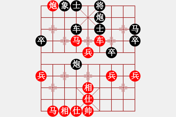 象棋棋譜圖片：農士角炮穩(wěn)健 - 步數(shù)：50 