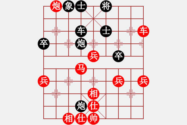 象棋棋譜圖片：農士角炮穩(wěn)健 - 步數(shù)：57 