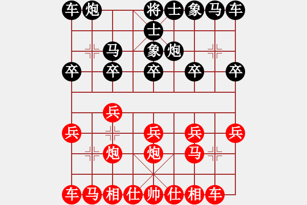 象棋棋譜圖片：欲擒一馬，誤得一獐 - 步數(shù)：10 