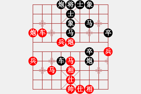 象棋棋譜圖片：欲擒一馬，誤得一獐 - 步數(shù)：40 