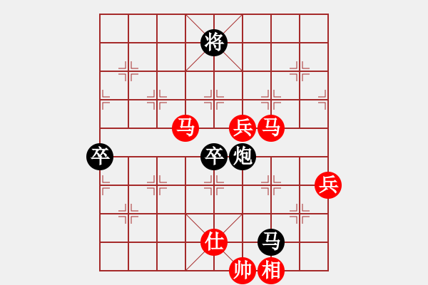 象棋棋譜圖片：百年一剎那(9星)-勝-王者之劍(9星) - 步數(shù)：140 