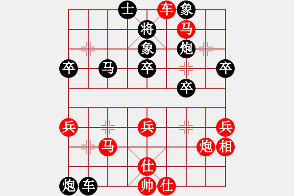 象棋棋譜圖片：百年一剎那(9星)-勝-王者之劍(9星) - 步數(shù)：60 