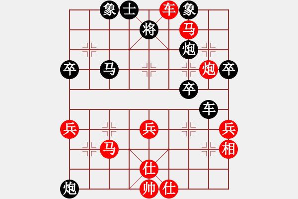 象棋棋譜圖片：百年一剎那(9星)-勝-王者之劍(9星) - 步數(shù)：70 