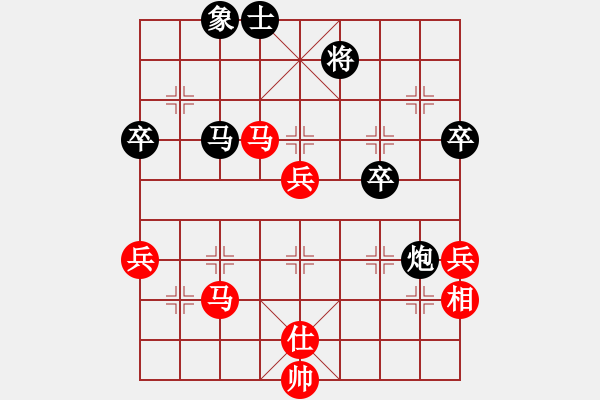 象棋棋譜圖片：百年一剎那(9星)-勝-王者之劍(9星) - 步數(shù)：90 