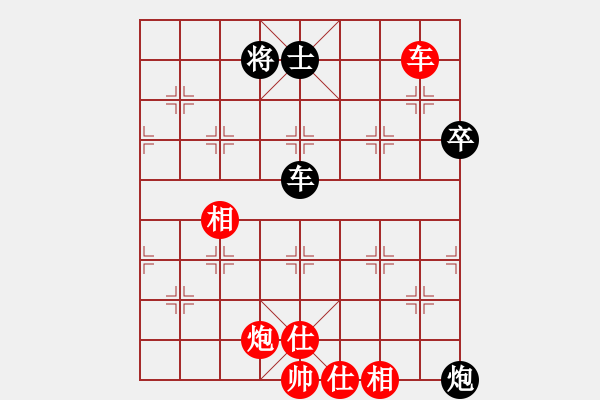 象棋棋譜圖片：虹虹虹(9段)-勝-煙臺(tái)棋圣(5段) - 步數(shù)：100 