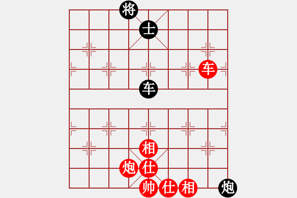 象棋棋譜圖片：虹虹虹(9段)-勝-煙臺(tái)棋圣(5段) - 步數(shù)：110 