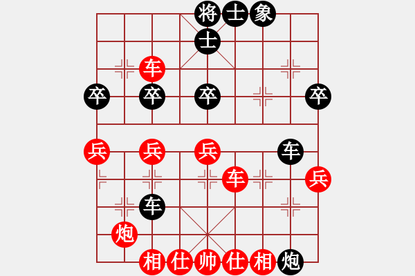 象棋棋譜圖片：虹虹虹(9段)-勝-煙臺(tái)棋圣(5段) - 步數(shù)：40 