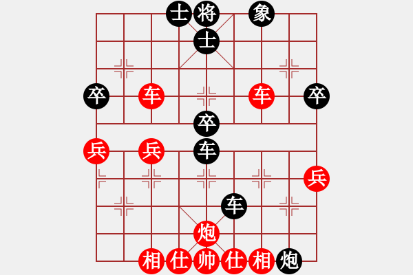 象棋棋譜圖片：虹虹虹(9段)-勝-煙臺(tái)棋圣(5段) - 步數(shù)：50 