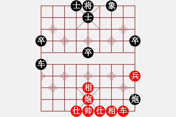 象棋棋譜圖片：虹虹虹(9段)-勝-煙臺(tái)棋圣(5段) - 步數(shù)：60 