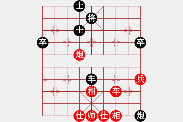 象棋棋譜圖片：虹虹虹(9段)-勝-煙臺(tái)棋圣(5段) - 步數(shù)：70 