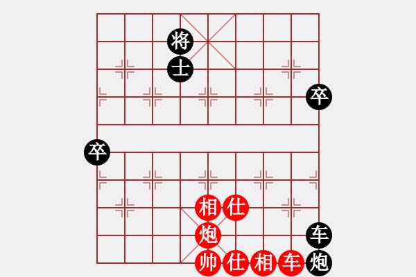 象棋棋譜圖片：虹虹虹(9段)-勝-煙臺(tái)棋圣(5段) - 步數(shù)：90 