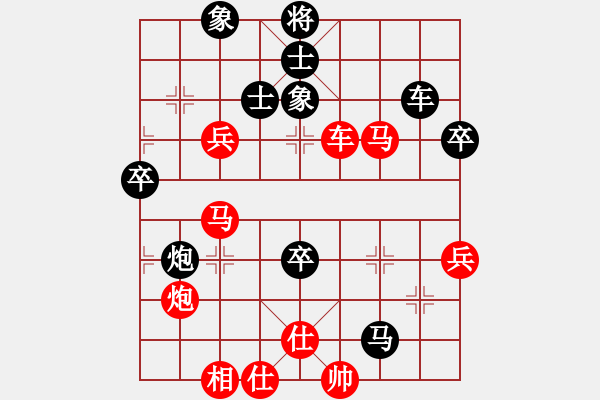 象棋棋譜圖片：不動(dòng)如山(9段)-勝-菜鳥來殺哦(9段) - 步數(shù)：100 