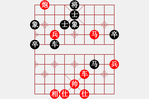 象棋棋譜圖片：不動(dòng)如山(9段)-勝-菜鳥來殺哦(9段) - 步數(shù)：120 