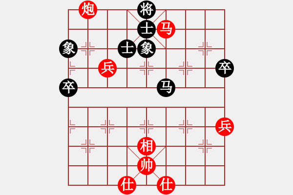 象棋棋譜圖片：不動(dòng)如山(9段)-勝-菜鳥來殺哦(9段) - 步數(shù)：130 