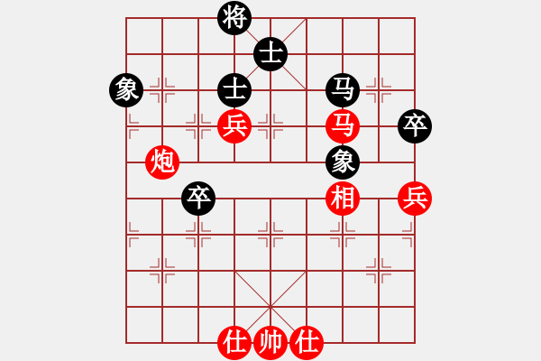 象棋棋譜圖片：不動(dòng)如山(9段)-勝-菜鳥來殺哦(9段) - 步數(shù)：150 