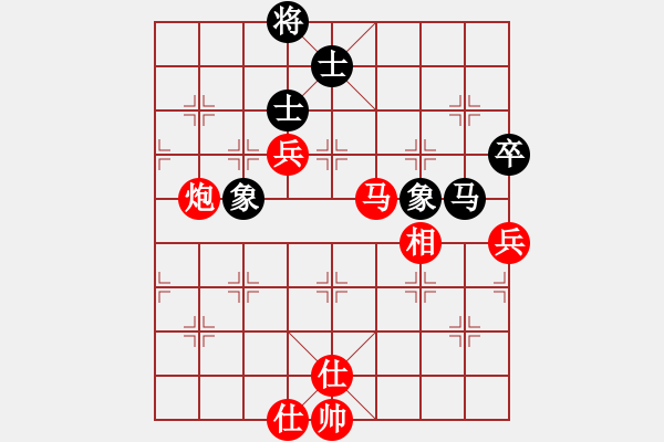 象棋棋譜圖片：不動(dòng)如山(9段)-勝-菜鳥來殺哦(9段) - 步數(shù)：170 