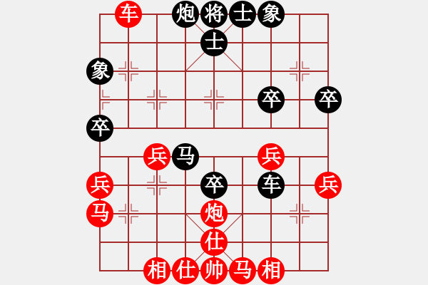 象棋棋譜圖片：不動(dòng)如山(9段)-勝-菜鳥來殺哦(9段) - 步數(shù)：50 