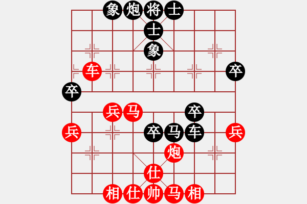 象棋棋譜圖片：不動(dòng)如山(9段)-勝-菜鳥來殺哦(9段) - 步數(shù)：60 