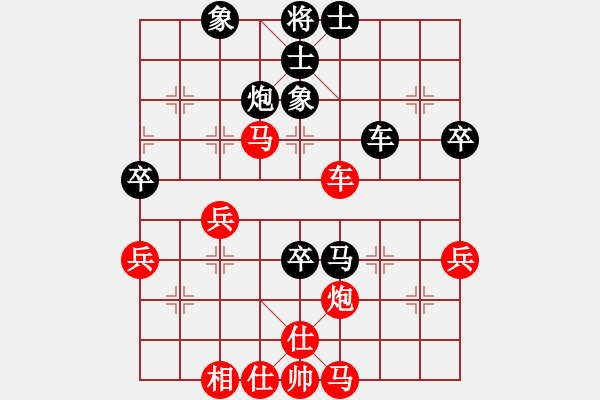 象棋棋譜圖片：不動(dòng)如山(9段)-勝-菜鳥來殺哦(9段) - 步數(shù)：70 