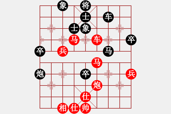 象棋棋譜圖片：不動(dòng)如山(9段)-勝-菜鳥來殺哦(9段) - 步數(shù)：90 