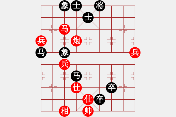 象棋棋譜圖片：冰雪勇士(9段)-和-恒山棋王(9段) - 步數(shù)：100 