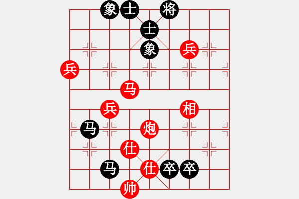 象棋棋譜圖片：冰雪勇士(9段)-和-恒山棋王(9段) - 步數(shù)：120 